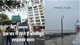￼ पठान शाहरुख खान का घर 🏠मुंबई में