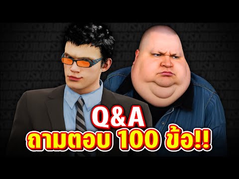 ไข่ถามบูมตอบ.. - skibidi toilet Q&A