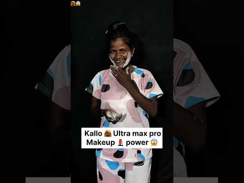 Wait for makeup 💄 power 😱😱