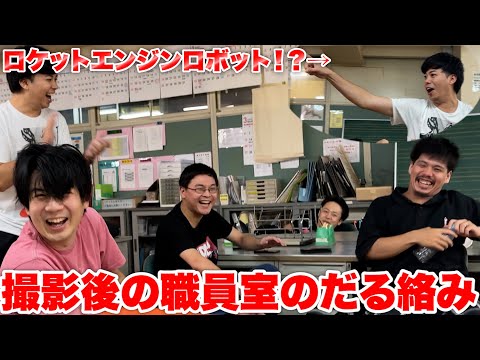 ザカオが皆からだる絡みされたので助けを求めたら頭がおかしくなりそうになった！？