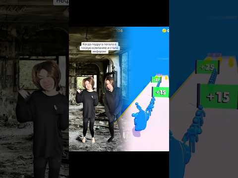 #foryou #funny #pov #povs #games