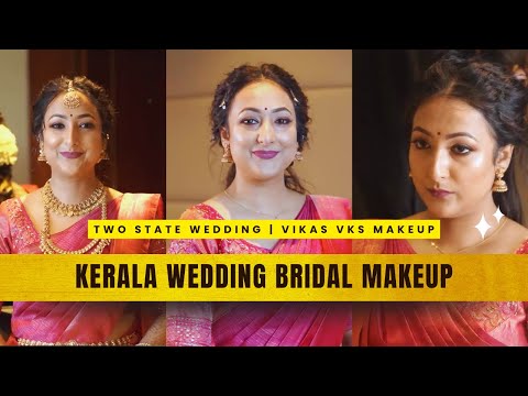 ആസാമിൽ നിന്ന് ഒരു സുന്ദരി മലയാളി മണവാട്ടി  | Assamese Kerala Bride | Vikas Vks Makeup Artist Kerala