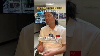 Fireworks maestro Cai Canhuang reveals vision behind the World Games' opening ceremony