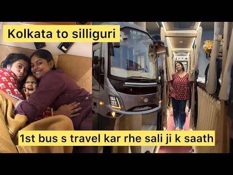 Kolkata s silliguri by bus 🚌 Kya aap itna lamba bus safar kar paoge? 😲 sali ji ka halat kharab 🥲
