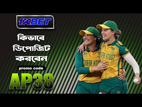 1xbet promo code | how to create 1xbet affiliate promo code | #1xbetpromocode |