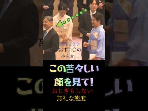 ㊗️130万再生💢許せん！この態度😡