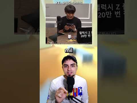Samsung vs Streamer