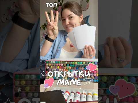 Топ 3 для МАМЫ ❤️