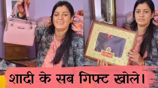 बहन को मिले शादी में इतने सारे गिफ्ट🎁 #wedding #pahadi ।। Kumauni Vlog 177 @minaxinayalvlogs