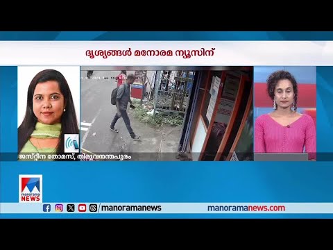 പാപ്പനംകോട് തീപിടുത്തത്തില്‍ വൈഷണയ്‌‌ക്കൊപ്പം മരിച്ചത് രണ്ടാം ഭര്‍ത്താവ് | Pappanamcode