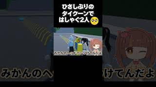 みんなは最近どんなタイクーンであそんだ？