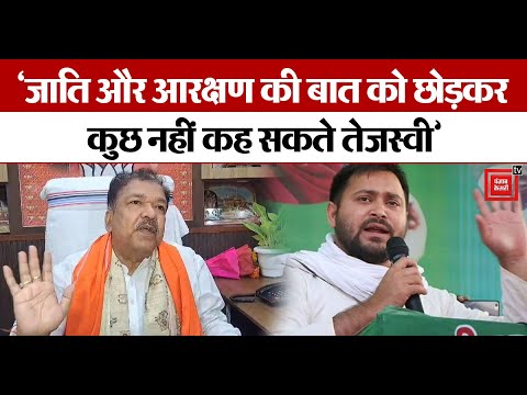 ‘अपने बुद्धि का उपयोग नहीं कर पाए’, Tejashwi Yadav के आरोपों पर Dilip Jaiswal का पलटवार