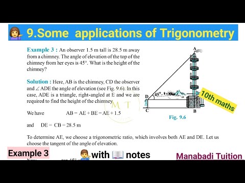 10th class math| Chapter 9| some applications of trigonometry| Example 3|with notes| CBSE|NCERT|