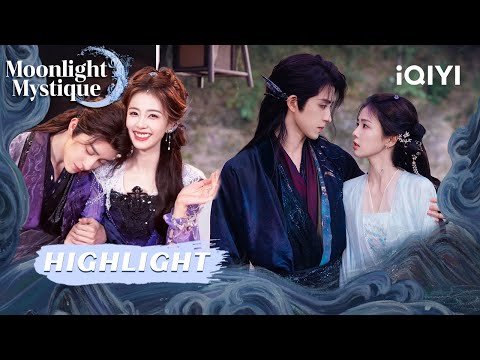 🌙【HIGHLIGHT】 Fan Yue fiercely shields Bai Shuo EP04-06 | Moonlight Mystique | iQIYI Romance