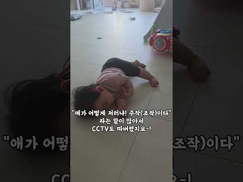 굴러다니다가 잠들지 마라고🤣😍
