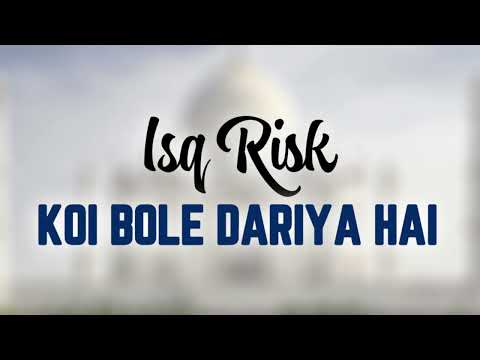 Koi Bole Dariya Hai | Isq Risk Song | Romantic Hindi Song 2025 | Heart Touching Love Track