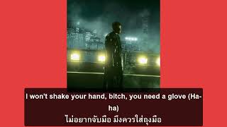 แปลเพลง Yeat - Breathe