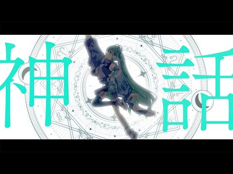 【ニコカラ】ハロー、フェルミ。【off vocal】