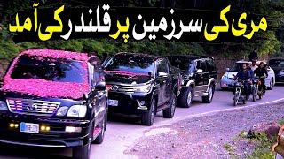 Sarkar G Warm Wellcome In Murree - Haq Khatteb Hussain