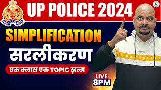 UP POLICE 2024 / SIMPLIFICATION | CLASS 01 BY DHASU SIR