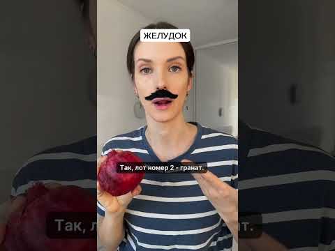 ЖЕЛЕЗНЫЕ ПРОДУКТЫ