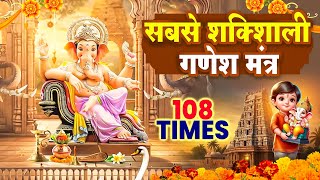 गणेश चतुर्थी स्पेशल | Ganesh Ji Ke Bhajan | Ganesh Mantra 2025 | Ganesh Chaturthi Bhajan | Bhajan |