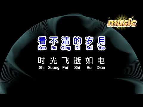 童安格 《 忘不了》KTV 伴奏 no vocal 無人聲 music 純音樂 karaoke 卡拉OK 伴唱 instrumental童安格 《 忘不了》
