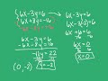 Solving Systems of Equations