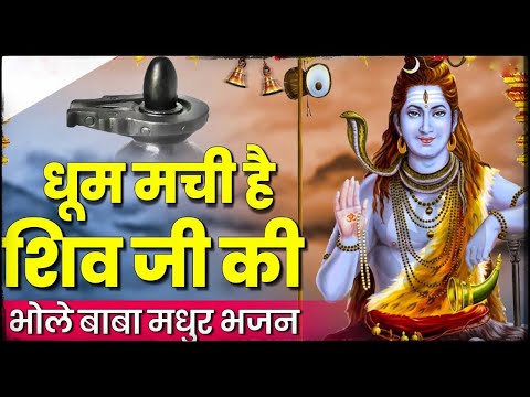 🔥 भोले की कांवड़ – New Sawan Special Bhajan 2025 🔥Mukesh Kumar || Rahul Bhatt || Ashish Dadhich