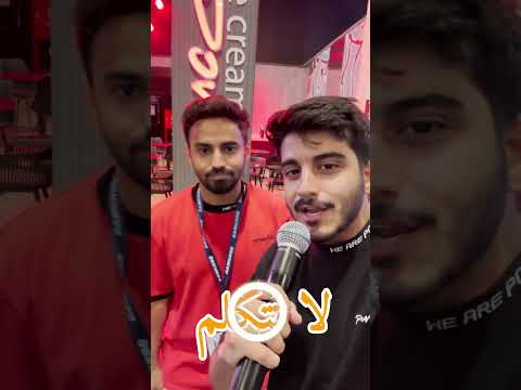 🎤 تقدر ماتتكلم فالمايك ؟؟