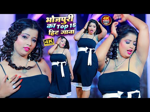 आर्केस्ट्रा स्पेशल: 2025 का ब्लॉकबस्टर भोजपुरी हिट सॉन्ग | Bhojpuri Video