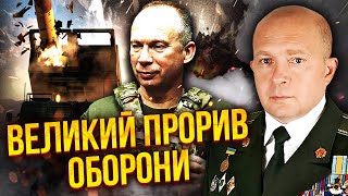 ❗️ГРАБСЬКИЙ: Це зупинить росіян! СИРСЬКИЙ ЗНАЙШОВ РАКЕТИ для нападу на Кремль. НОВА ФАЗА війни