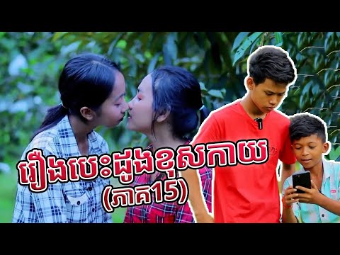 ការប្រមូលវីដេអូកំប្លែង TBK 2024 EP73