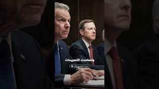 هل يمكن منع امتلاك السلاح النووي بالقوة؟ | في ظلال الحرب