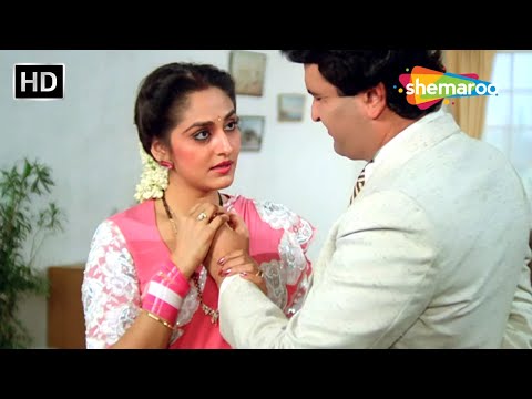 वैसे भी तुम्हारे बिना मुझे कौन छू सकता है | Rishi Kapoor | Jaya Prada | Best Movie Scenes