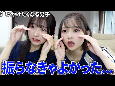 【見返したい！】脈なしだったけど好きになる瞬間を解説！