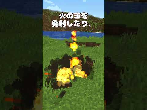 その男の息で他命はアップグレードする。【MOD紹介】