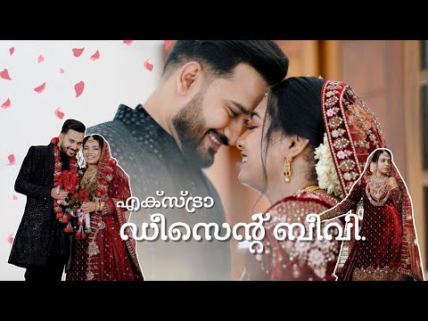 ഇനി ഫുൾ ഫൺ ആയിരിക്കും..😁🥰 Wedding Highlights.. #wedding #keralaweddingtrends #weddinghighlights