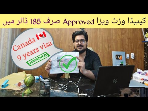 Canada Visit/Tourist Visa Approved in 185$ from Pakistan || Just 06 Documents || Every Visa ||