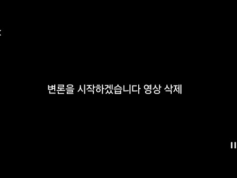 🔥승소율 92%🔥의 로펌 변호사를 건드려버린 양아치들의 최후!《변론을 시작하겠습니다》결말까지 몰아보기