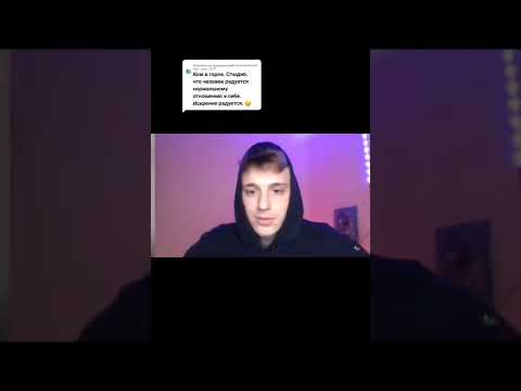 Будьте добры к людям