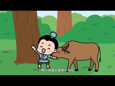 《所見》袁枚 - YouTube