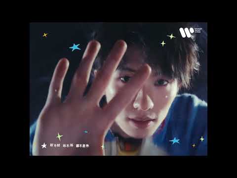 林墨《扭蛋机》MV