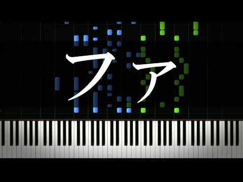 ファのメロディだけで曲を作ってみた