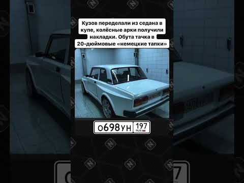 Какой-то псих переделал МЕРСЕДЕС В ЖИГУЛИ