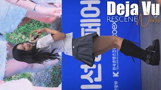 250717 리센느 RESCENE 원이 'Deja Vu' @2025캐릭터라이선싱페어 코엑스 6K 60P 직캠