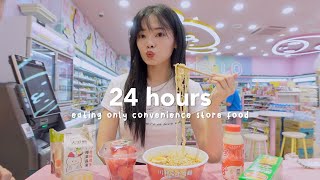 eating ONLY convenience store food for 24 hours