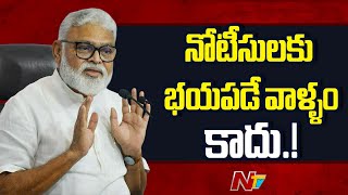రాష్ట్రంలో జరిగే అన్యాయాలు అరికట్టే ప్రయత్నం చేయాలి.! l Ambati Rambabu Fires on NDA Govt l NTV