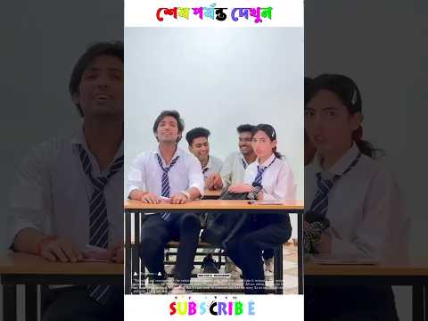 আরে ভাই 🤡 #funny #comedy