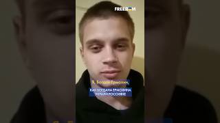 СТРАШНЫЙ сон украинских детей, украденных Россией #shorts